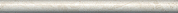 Веласка Бордюр беж светлый обрезной SPA043R 30х2,5