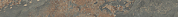 Рамбла Бордюр коричневый обрезной SPB003R 25х2,5