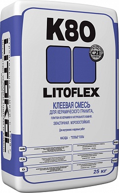 LITOFLEX К80 25kg
